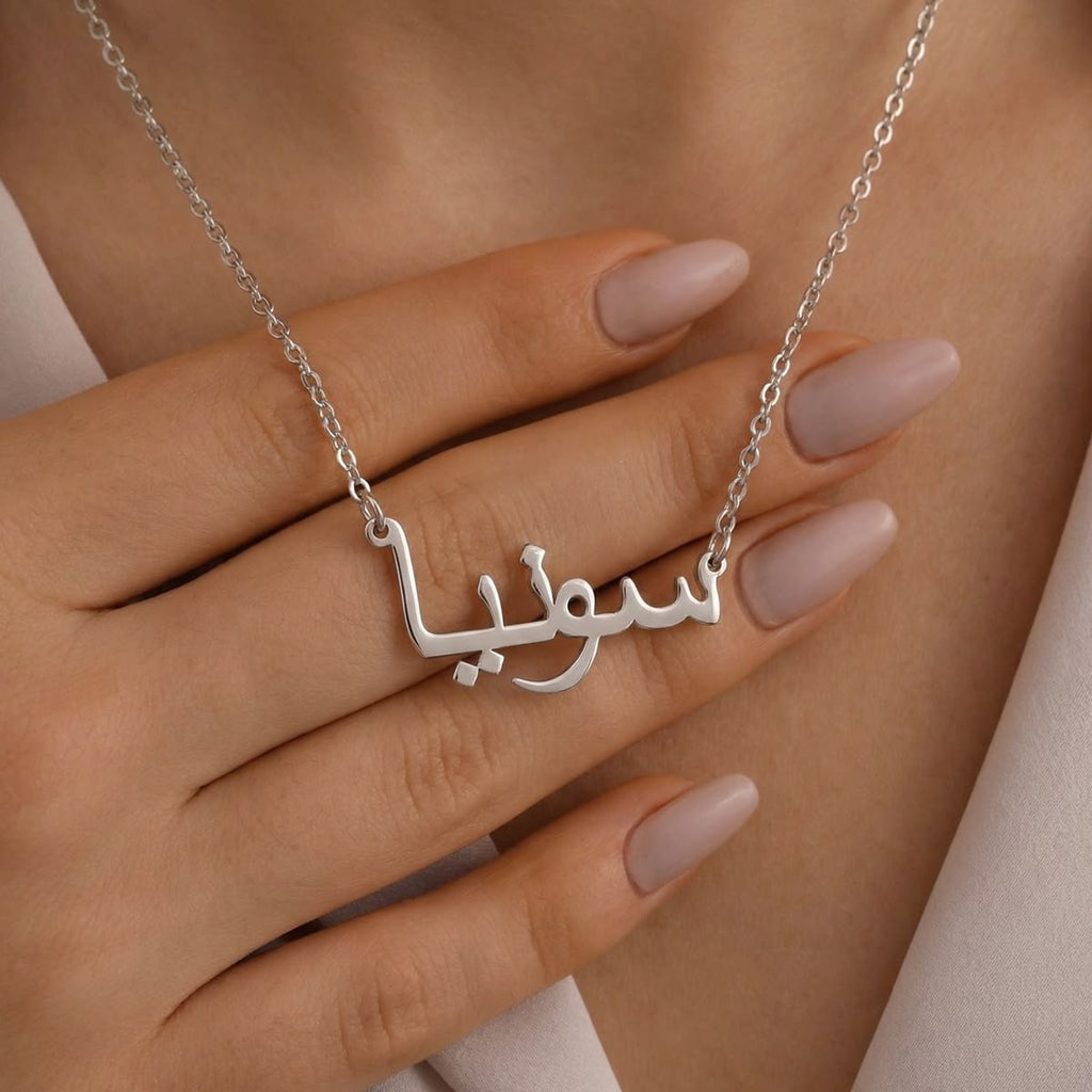 Arabic Script Duo