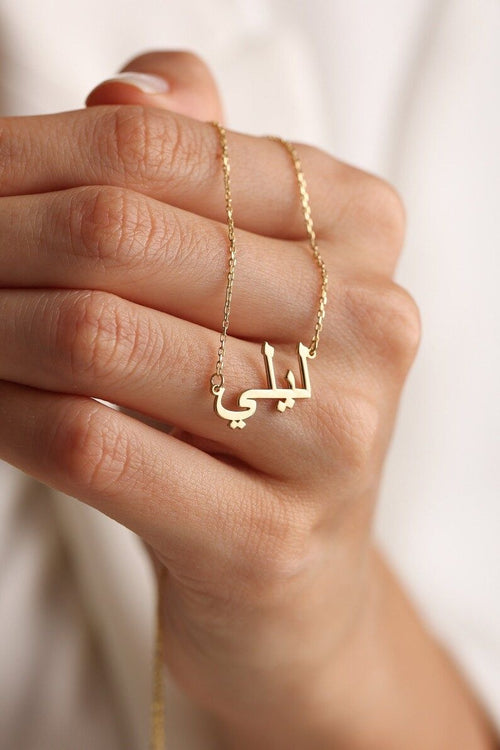 Arabic Script Duo